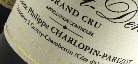 (image for) Philippe Charlopin VOSNE ROMANEE 2023 [GL ]